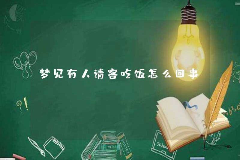 Có gì sai khi mơ thấy ai đó điều trị bữa ăn