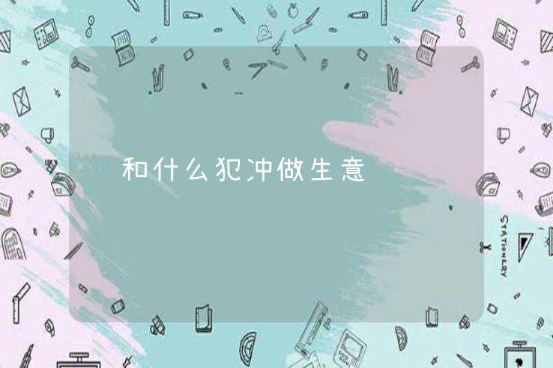 Xung đột giữa rồng và kinh doanh là gì?