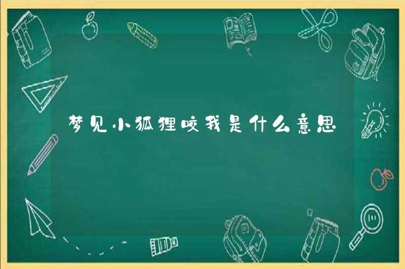 Giấc mơ về một con cáo nhỏ cắn tôi có ý nghĩa gì