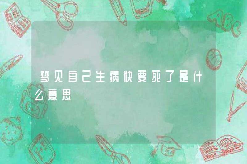 Giấc mơ bị ốm và chết có ý nghĩa gì