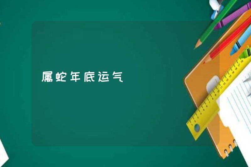 May mắn vào cuối năm con rắn