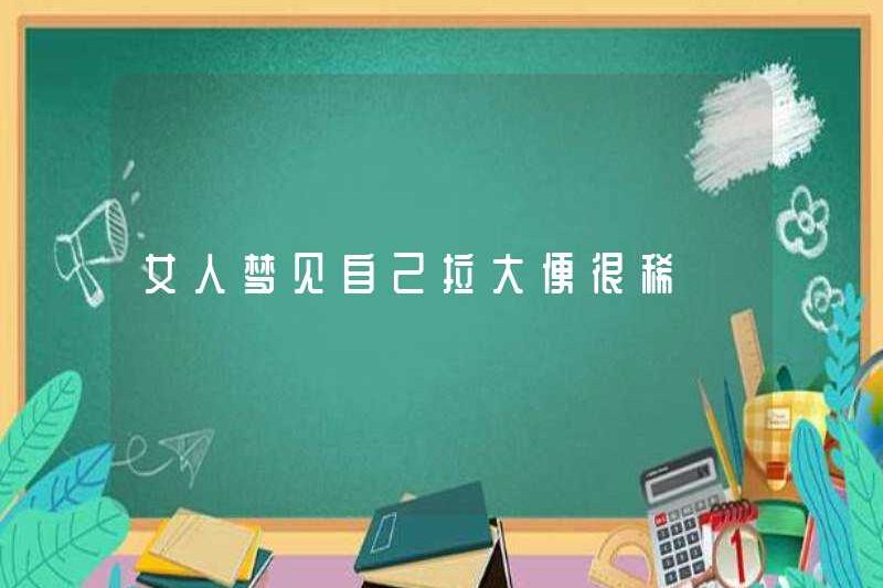 Một người phụ nữ mơ rằng cô ấy có một chiếc ghế đẩu rất mỏng