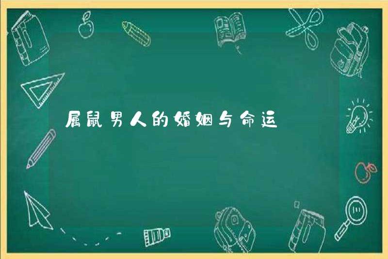 Hôn nhân và định mệnh của những người đàn ông sinh ra trong năm của con chuột