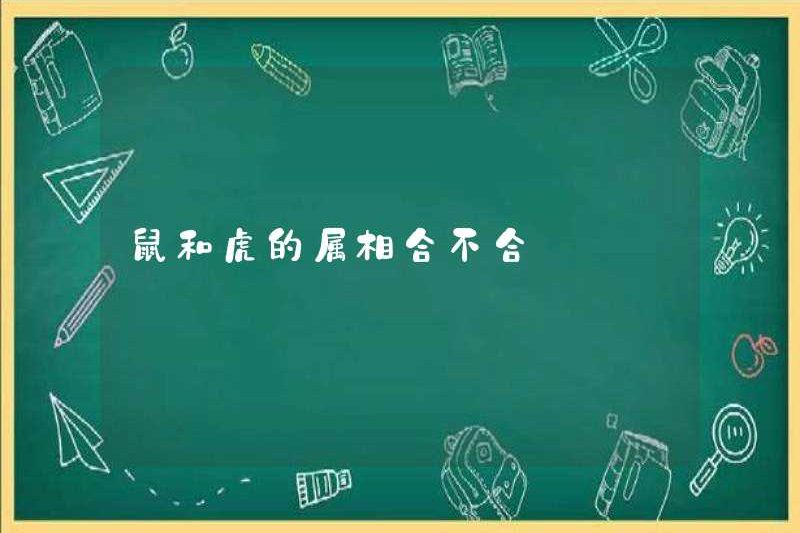 Là dấu hiệu hoàng đạo của chuột và hổ tương thích?