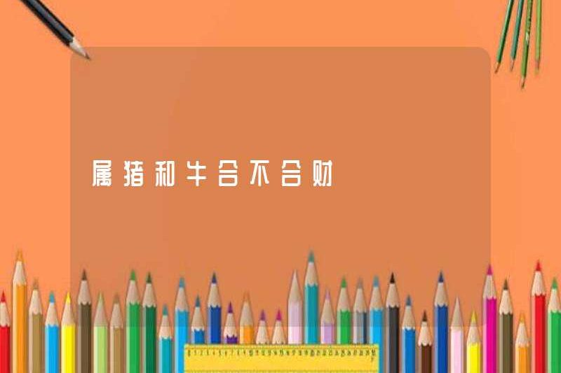 Cho dù lợn và gia súc có hài hòa