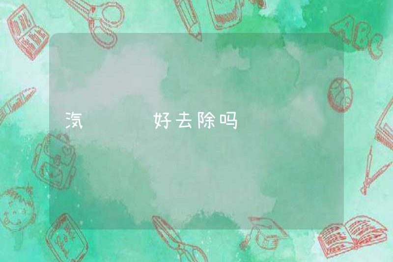 Nhãn dán ô tô có dễ dàng để loại bỏ không?