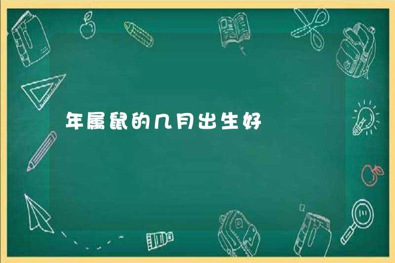 Con chuột sẽ được sinh ra bao nhiêu tháng trong năm