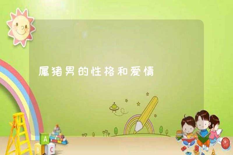 Tính cách và tình yêu của người lợn