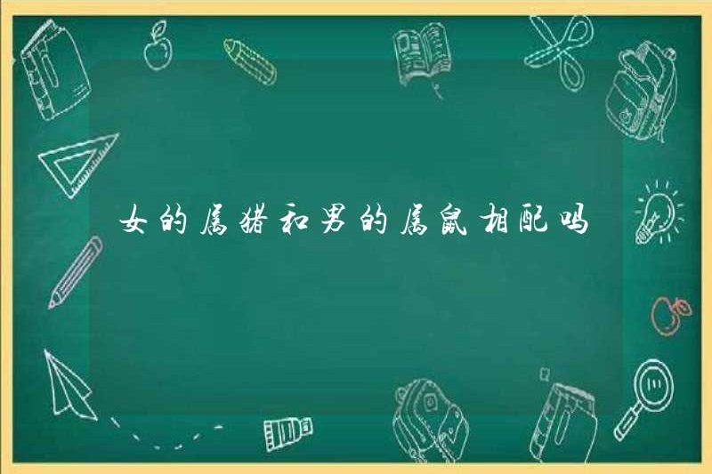 Lợn nữ có phù hợp với chuột của nam không?