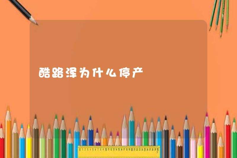 Tại sao việc sản xuất Land Cruiser ngừng hoạt động?