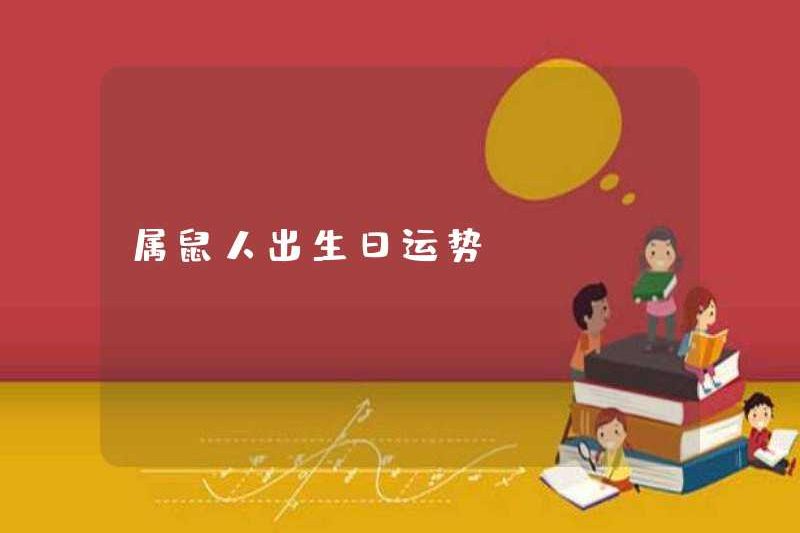 Chúc mừng sinh nhật những người sinh ra trong năm của con chuột