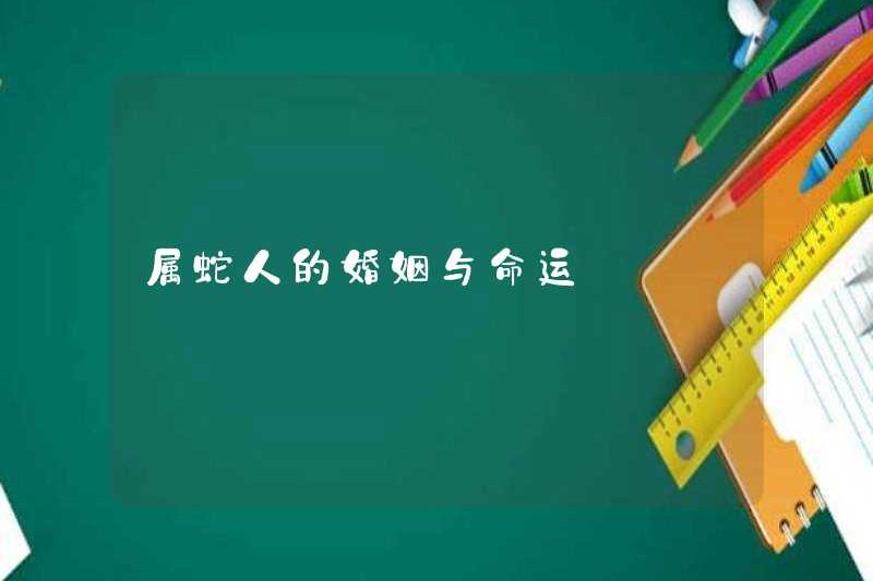 Hôn nhân và định mệnh của những người sinh ra trong năm của con rắn