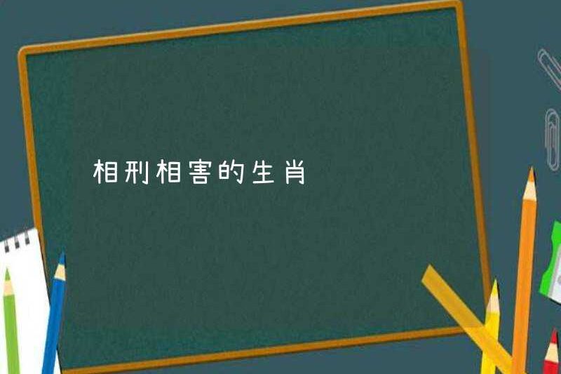 Các dấu hiệu cung hoàng đạo mâu thuẫn với nhau
