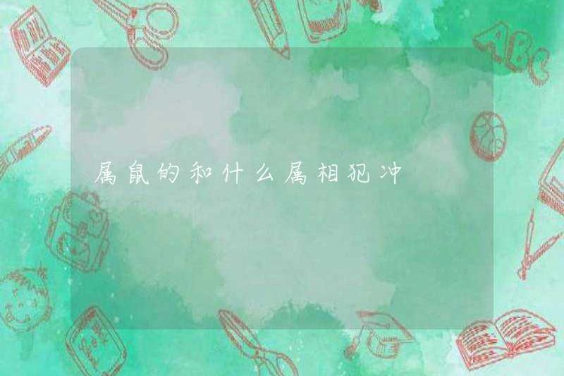 Dấu hiệu Zodiac là xung đột chuột nào?