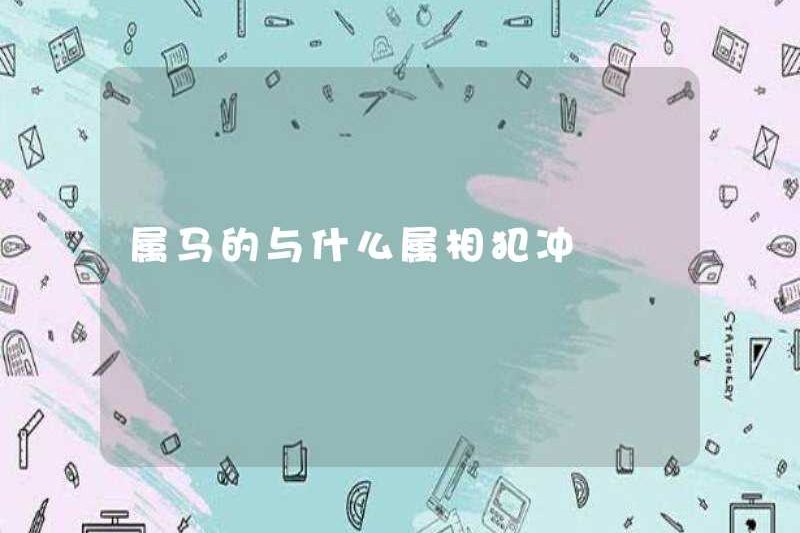 Con ngựa có dấu hiệu nào mâu thuẫn với?
