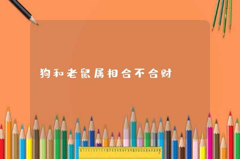 Chó và chuột có mối quan hệ tốt không