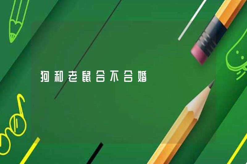 Chó và chuột có kết hôn không