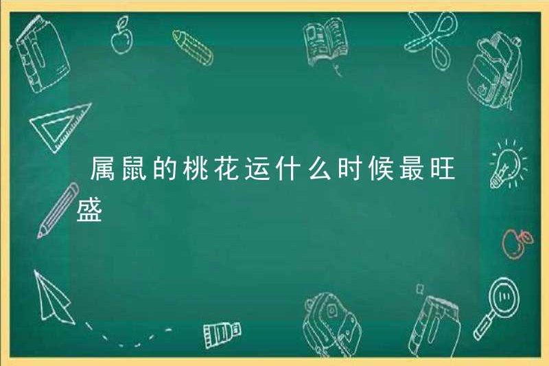 Khi nào thì may mắn nhất của con chuột sẽ