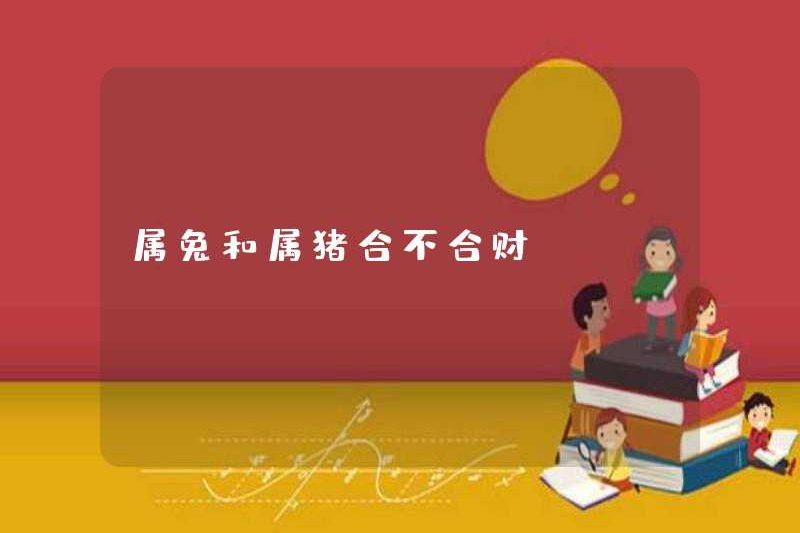 Là con thỏ và con lợn kết hợp với nhau?