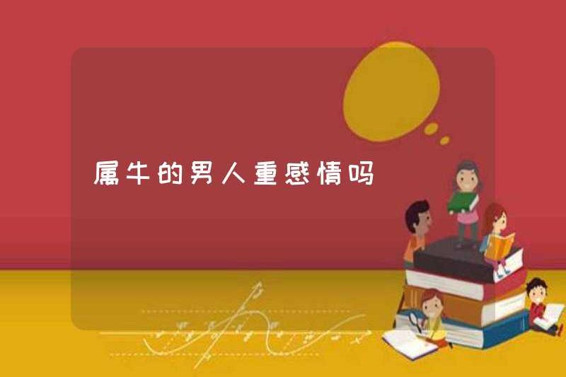 Những người đàn ông sinh ra trong năm của những cảm xúc đánh giá cao con bò?