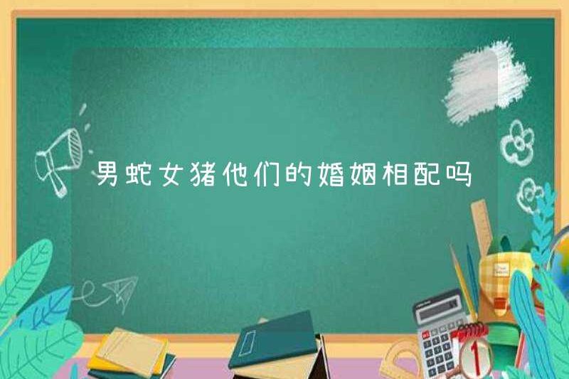 Có phải những cuộc hôn nhân của đàn ông, rắn, phụ nữ và lợn phù hợp?