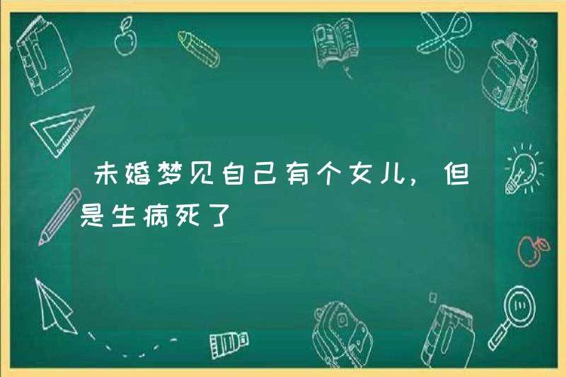 Chưa lập gia đình mơ rằng tôi có một cô con gái, nhưng tôi bị ốm và chết