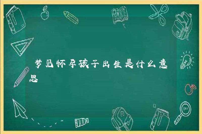 Giấc mơ một đứa trẻ mang thai có ý nghĩa gì?