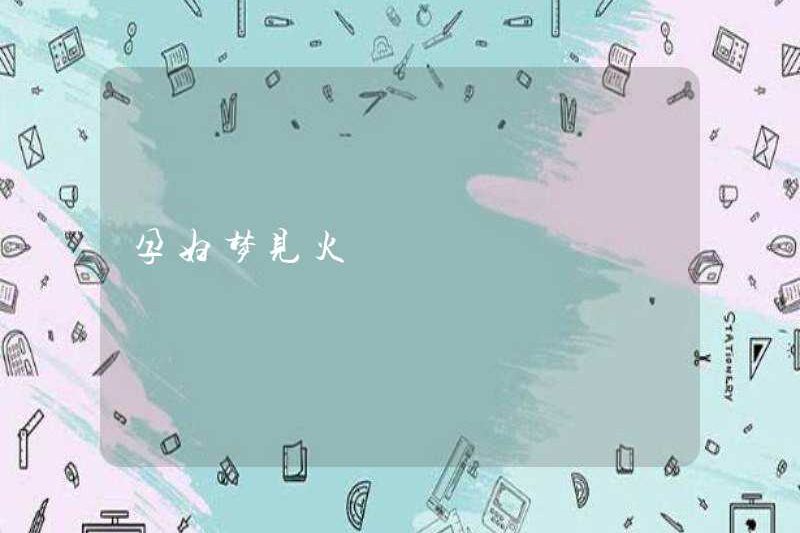 Người phụ nữ mang thai mơ ước lửa