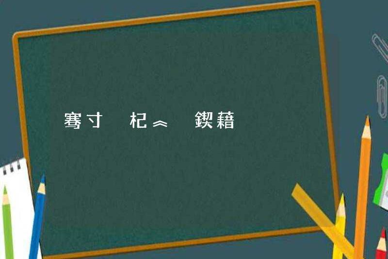 Qiancun Fen Qi︽ Teng Teng Zhuang Zhuang