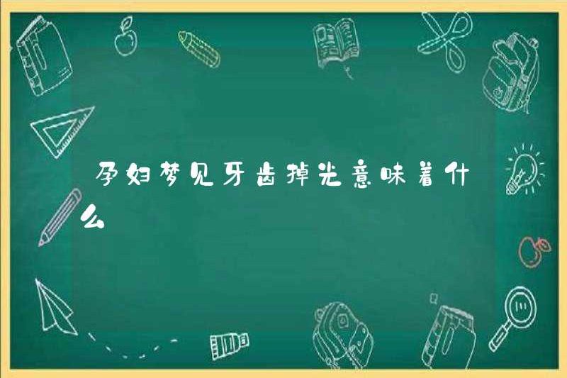 Phụ nữ mang thai mơ ước mất răng là gì?