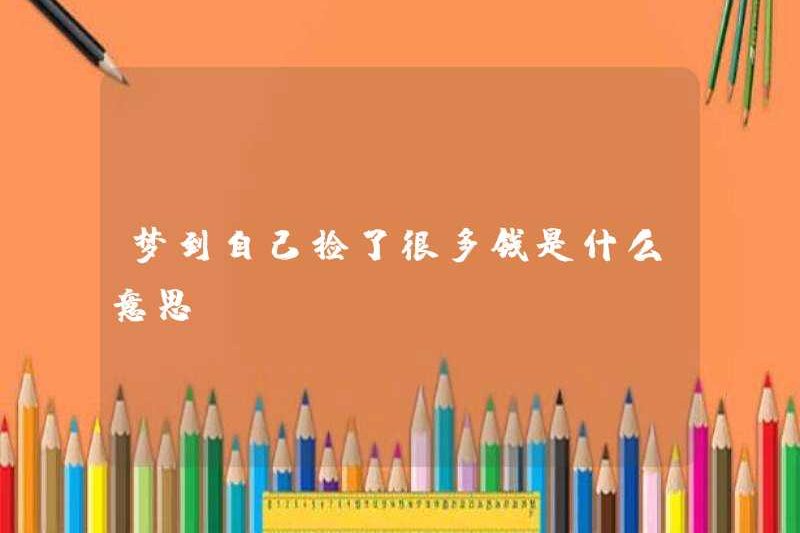 Giấc mơ chọn nhiều tiền có nghĩa là gì?