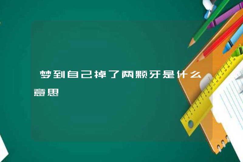 Giấc mơ mất hai chiếc răng có nghĩa là gì?