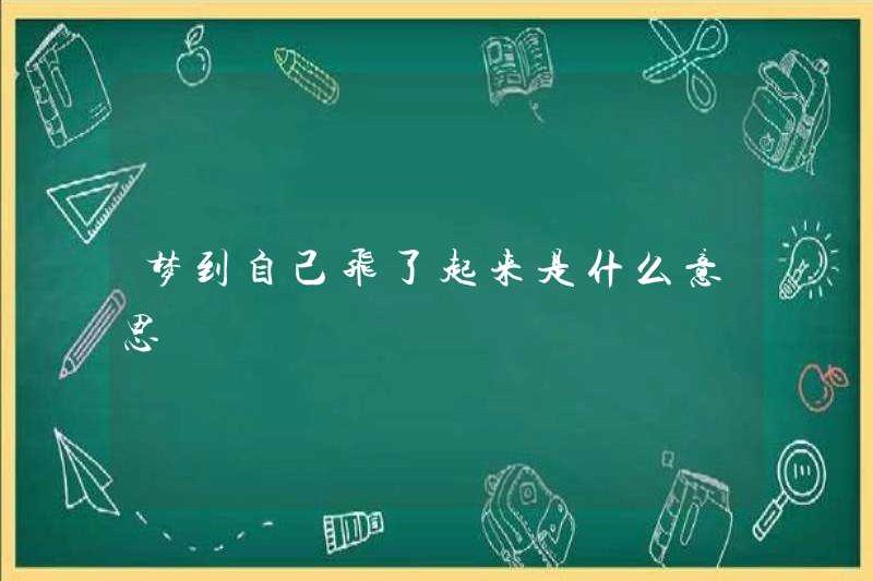 Giấc mơ bay có nghĩa là gì