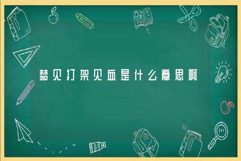 Giấc mơ máu trong một cuộc chiến có nghĩa là gì