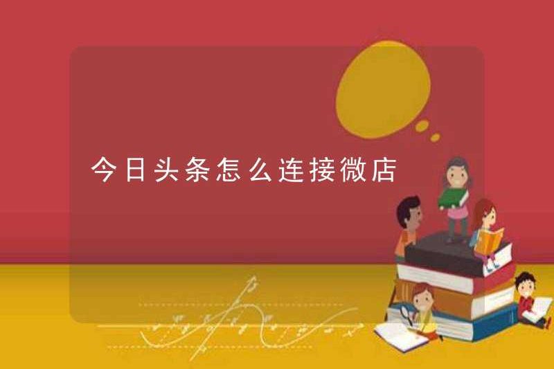 Cách kết nối với cửa hàng WeChat ngay hôm nay