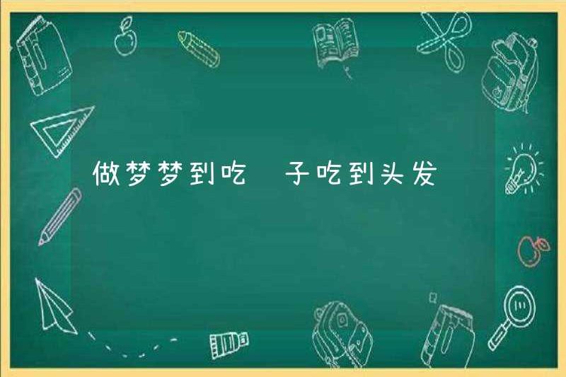 Mơ về việc ăn bánh bao cho đến khi tóc