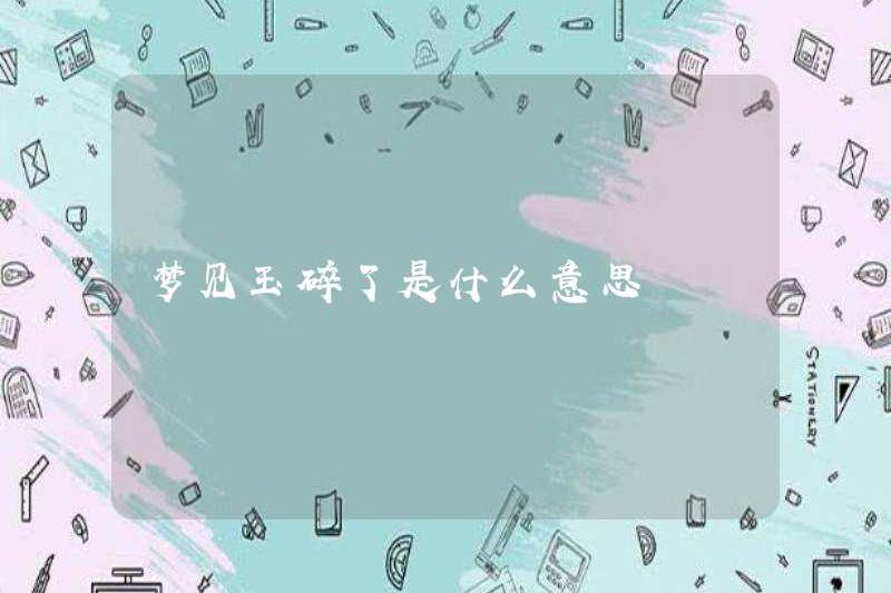 Giấc mơ về một viên ngọc vỡ có nghĩa là gì?