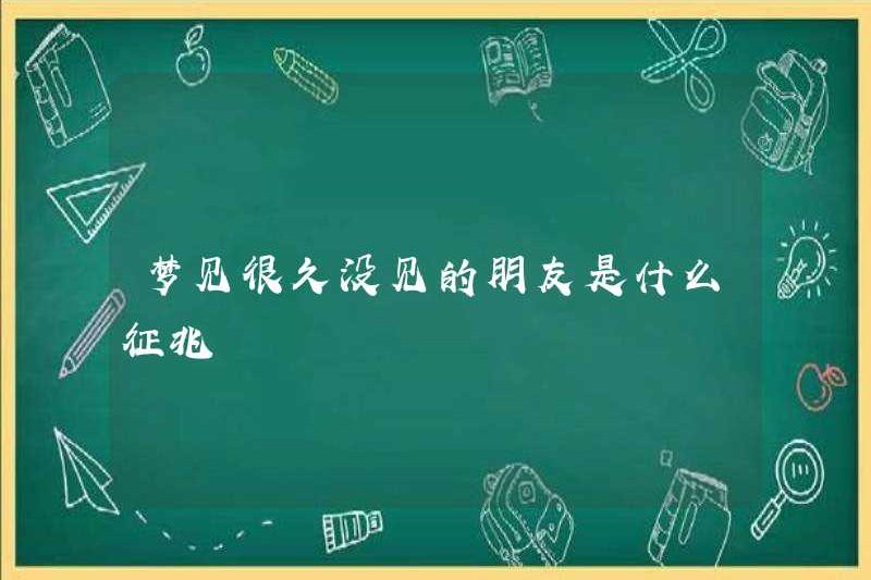 Dấu hiệu mơ ước của những người bạn mà bạn chưa từng thấy trong một thời gian dài