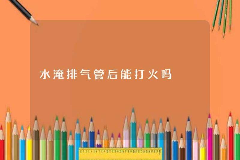 Tôi có thể đốt cháy ống xả sau khi lũ lụt không?