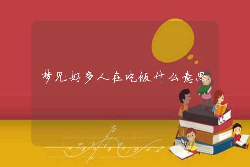 Giấc mơ nhiều người ăn có ý nghĩa gì
