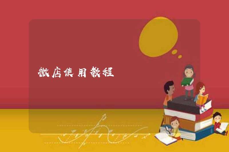 Hướng dẫn WeChat