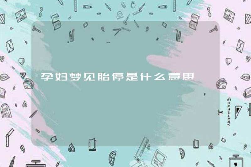 Phụ nữ mang thai mơ ước ngừng thai có nghĩa là gì
