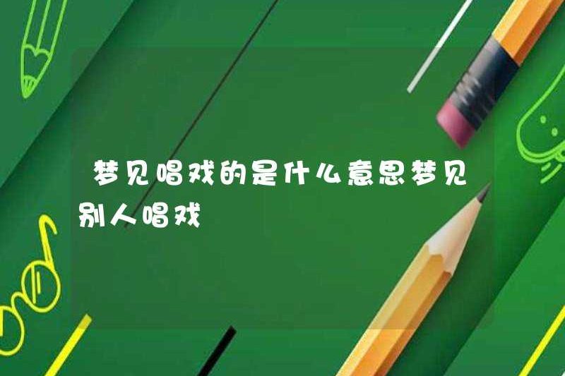 Giấc mơ hát một vở opera có nghĩa là gì?