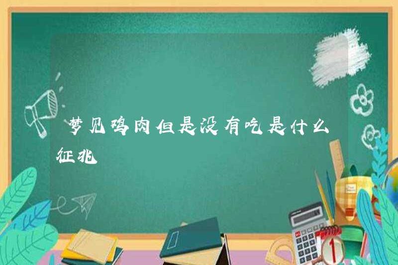 Dấu hiệu mơ về gà nhưng không ăn nó là gì