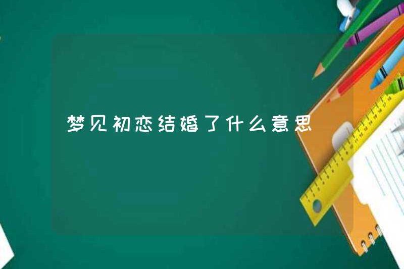 Giấc mơ về tình yêu đầu tiên có nghĩa là gì