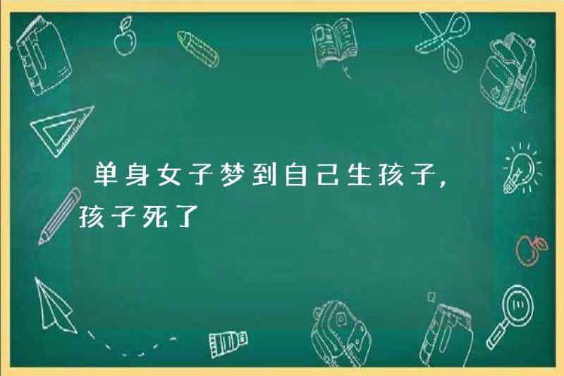 Người phụ nữ độc thân mơ ước được sinh con, và em bé chết