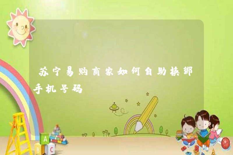 Làm thế nào các thương nhân Suning.com có ​​thể tự thay đổi số điện thoại di động của họ?