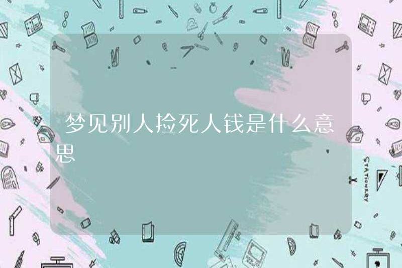 Bạn mơ thấy ai đó nhặt được tiền của người chết là gì?