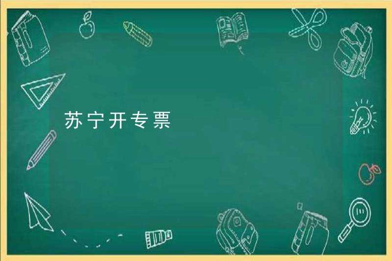 Vấn đề nắng một hóa đơn đặc biệt