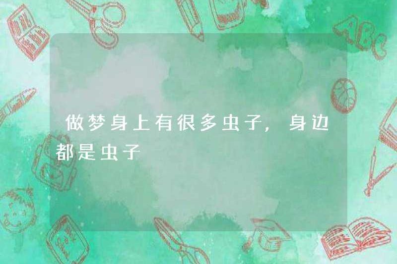 Có rất nhiều côn trùng trên cơ thể tôi trong giấc mơ của tôi và có những con côn trùng xung quanh tôi